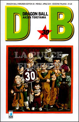 DRAGON BALL EVERGREEN EDITION #    30